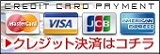 ホームページ決済(Web決済)用