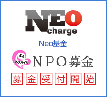 Neo NPOtJn